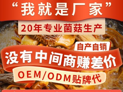 云南特产整箱七彩菌汤包农产品干货菌菇汤料包炖鸡煲汤蘑菇菌包图3