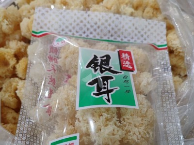 仿椴木小银耳干货秋沐新货糯耳羹出胶雪耳古田干货白木耳银耳批发图4