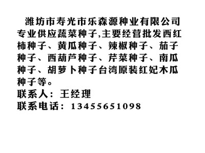 西兰花种子日本进口原包装坂田公司耐寒西兰花种子青花菜种子图5