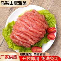 工厂直供猪肉丝冷冻新鲜猪肉半成品饭店配菜小炒瘦肉同款商用鲜嫩