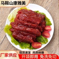 黑椒牛柳1kg半成品食材火锅烧烤冷冻酒店生鲜调理商用牛肉烤肉