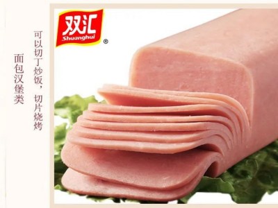 双汇美味盐水香肠220g支火腿肠三明治午餐肉切片方腿肠火腿批发图4