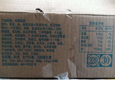 双汇美味盐水香肠220g支火腿肠三明治午餐肉切片方腿肠火腿批发图2