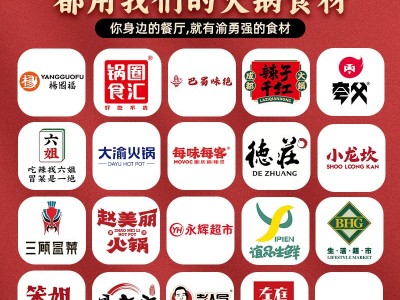 火锅牛排牛肉片麻辣半成品商用火锅串串烧烤店牛腱肉批发冒菜麻辣图2