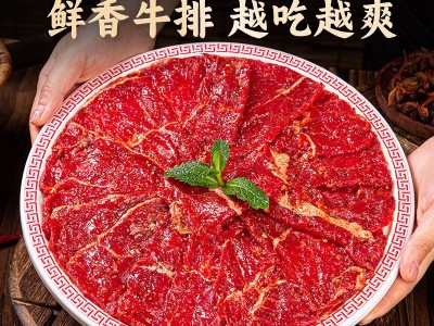 火锅牛排牛肉片麻辣半成品商用火锅串串烧烤店牛腱肉批发冒菜麻辣图3