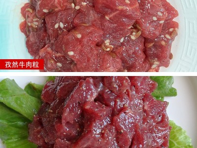 孜然牛肉粒半成品商用生鲜披萨烤肉牛肉丁食材腌制炒饭黑椒牛肉粒图2