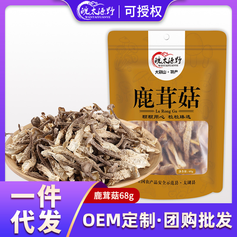 O1CN01hTQVur29vakmpNUff_!!2853388130-0-cib