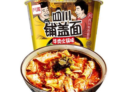 阿宽红油面皮12桶整箱 酸辣粉宽面皮方便面麻辣味碗装宵夜图4