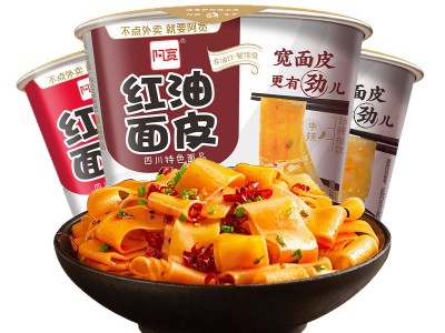 阿宽红油面皮12桶整箱 酸辣粉宽面皮方便面麻辣味碗装宵夜图5