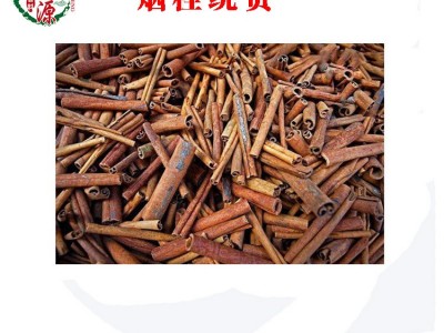 烟桂500g刮皮肉桂去皮桂皮全干货香料大全火锅底料调味品图3