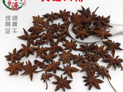 调味香料批发广西大红八角 全干无硫干货农家自产八角500g图2