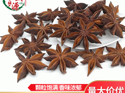 调味香料批发广西大红八角 全干无硫干货农家自产八角500g图3