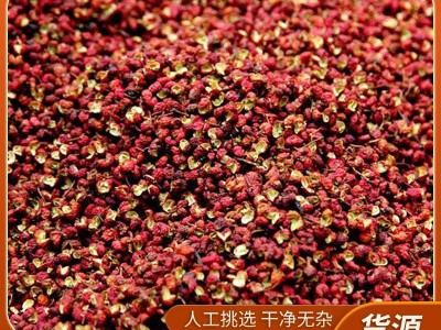 莱芜红花椒批发 红麻椒干花椒餐饮商用调味品四川大红袍花椒出口图2