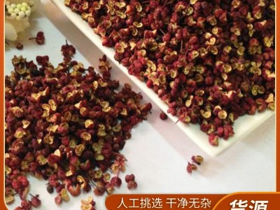 莱芜红花椒批发 红麻椒干花椒餐饮商用调味品四川大红袍花椒出口图4