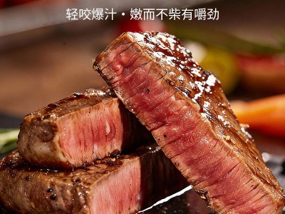 整切菲力牛排儿童牛排西餐牛排雪花牛排生鲜牛排街头牛排商用批发图3