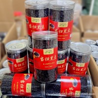 健康当归黑豆陈皮黑豆江西萍乡手健康即食工制作无添加剂营养零食