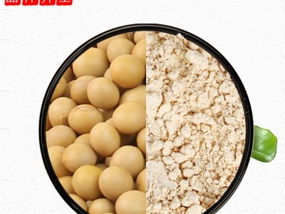 低温烘焙大豆熟五谷杂粮熟黄豆批发现磨磨粉豆浆原料图3