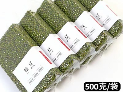 低温烘焙红小豆 熟五谷杂粮 磨粉现磨豆浆原料批发图5