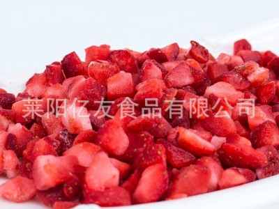 厂家现货批发 冻草莓丁 速冻草莓丁 冷冻草莓丁图4
