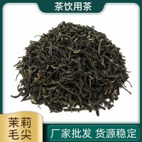 奶茶店用茉莉毛尖 选做奶茶果茶醇香浓厚鲜果茶厂家批发茉莉绿茶