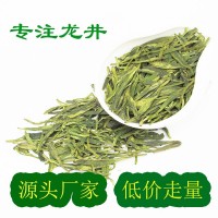 龙井新茶绿茶龙井茶2025新茶叶自己喝500克 龙井茶叶散批核心产区