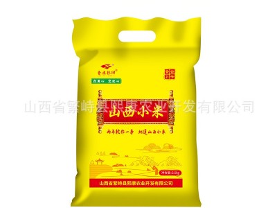 山西黄小米正宗晋谷21号小米新小米农家自种繁峙羊肥小米月子米图5