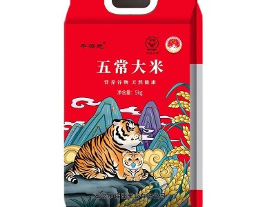 新款东北黑龙江特产五常大米真空包装10斤装现磨现发当季新米批发图5