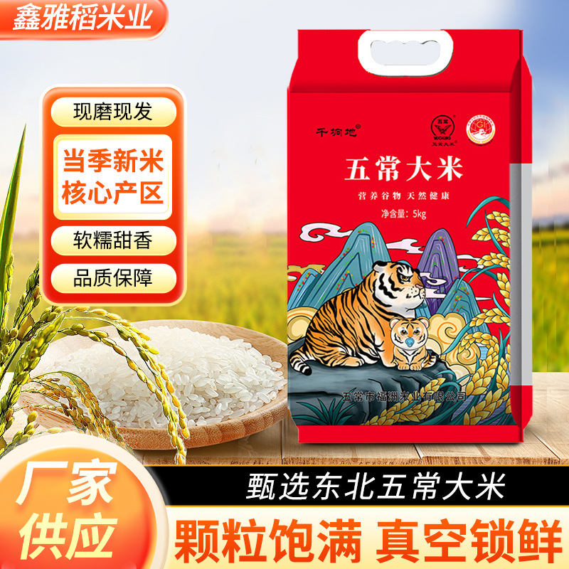 O1CN01143ocI1kdOvfoLkSl_!!2214675714706-0-cib