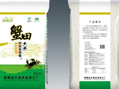 厂家批发东北特产盘锦蟹田大米袋装5kg10斤2022年新米一件代发图4