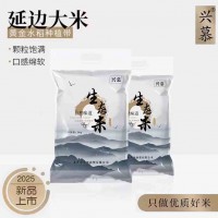 2025东北延边大米5千克延边小粒香米圆粒米家庭装