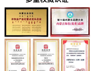 香飘草原亚麻籽油瓶装一级冷榨内蒙古原产地植物油月子油礼盒图4