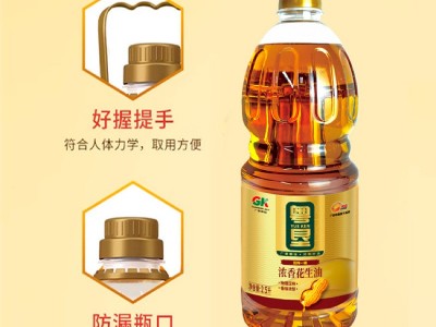 广垦2.5L粤垦压榨一级浓香花生油2.5升广东农垦图2