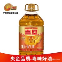 喜垦纯正花生油5L物理压榨一级花生油5升批发食用油广垦量大咨询