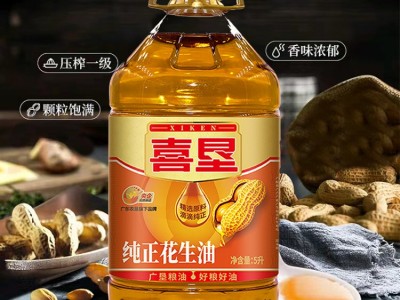 喜垦纯正花生油5L物理压榨一级花生油5升批发食用油广垦量大咨询图2