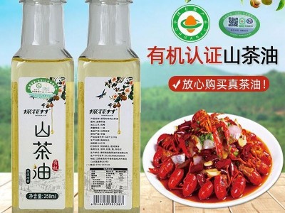 有机山茶油纯正野山茶籽油物理压榨食用茶籽油月子油厂家直销批发图3