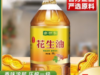 新鲜日期花生油5L厂家直供食用油批发粮油压榨花生油家用商用年货图4