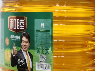 销售装餐饮食用油 和睦20L转基因大豆油 浸出一级大豆油桶装图2
