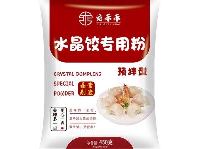 焙乖乖水晶饺子皮专用粉澄面透明饺子粉澄粉蒸饺家用预拌虾饺面粉 1份图5