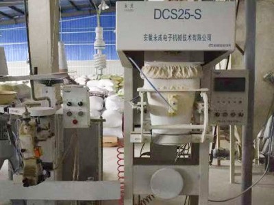 厂家品碧8%生长期复合多种微量元素营养多维快出栏型饲料预混料图4