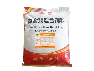 4%蛋鸡育成预混料饲料自配营养复合青年期预混料土鸡柴鸡 预混料图5