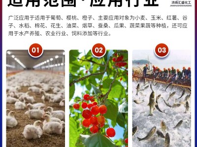 现货批发抗硬水抗絮凝矿源黄腐酸钾滴灌喷施全水溶矿源黄 腐殖酸钾图3