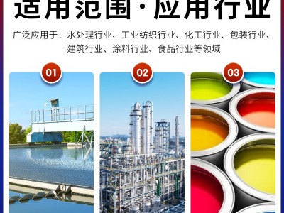 国标工业级三聚磷酸钠磷酸五钠 STPP洗涤助剂 软水剂分 散防油污剂图3