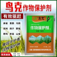驱鸟剂粉剂可拌种喷雾驱鸟剂驱赶麻雀喜鹊老鼠动物保护果树保护剂