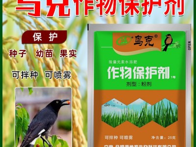 驱鸟剂粉剂可拌种喷雾驱鸟剂驱赶麻雀喜鹊老鼠动物保护果树保护剂图2