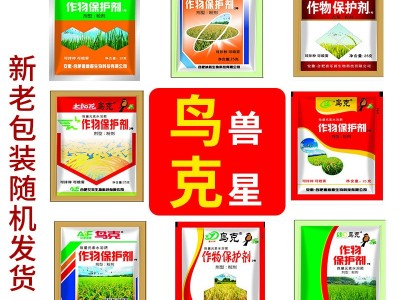 驱鸟剂粉剂可拌种喷雾驱鸟剂驱赶麻雀喜鹊老鼠动物保护果树保护剂图5