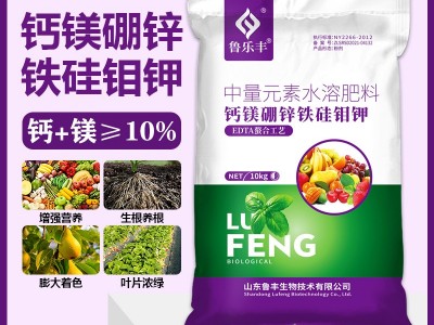 鲁丰钙镁硼锌铁硅钼钾糖醇螯合防裂增重茎秆粗壮促花做果膨果增甜图4