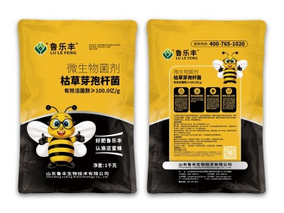 鲁乐丰枯草芽孢杆菌蔬菜果树微生物菌剂养地抗重茬全水溶图4