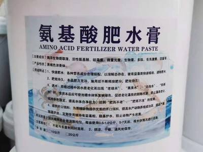 水产养殖净化水质氨基酸肥水膏 青苔护草促根 氨基酸肥水膏图3