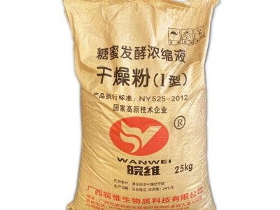 现货糖蜜粉水产养殖安琪酵母代谢物干燥粉生化黄腐酸钾 糖蜜粉图5