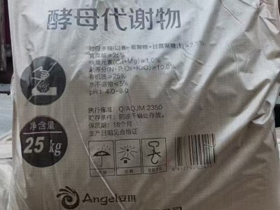 现货糖蜜粉水产养殖安琪酵母代谢物干燥粉生化黄腐酸钾 糖蜜粉图3